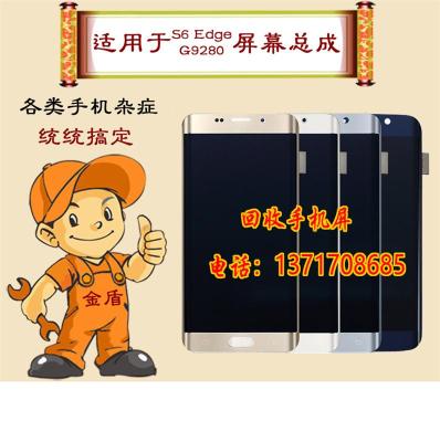 郑州回收华为麦芒6手机液晶屏 触摸屏