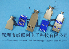 USB3.0AM-蓝色胶芯-三件式焊线公头 镀金1U