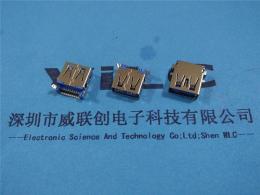 USB3.0AF 90度沉板DIP 直边3.5H.3.9H 镀金