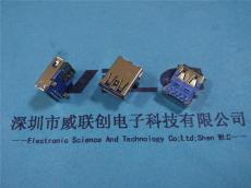 AF 3.0USB母座 板上型彎腳DIP 有導位 鍍金
