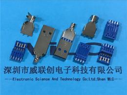 USB3.0AM 三件式焊线公头 铁壳镀镍+铜端子