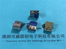 USB 3.0 AF 2彎腳DIP-彎口 銅殼鍍鎳 藍膠