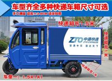 沈陽冷藏車車專賣 洲晨冠通