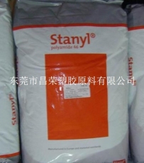 PA46 TE250F6加纤30防火阻燃 Stanyl 帝斯曼