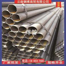 焊管厂家直销 DN95 Q235B 材质