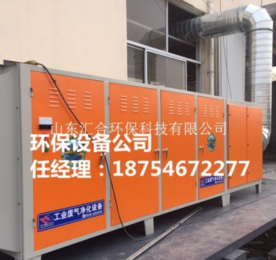 威海低溫等離子設備去哪個公司買