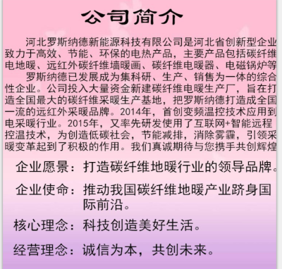 碳纤维发热线 线缆厂家直销 环保取暖低碳生