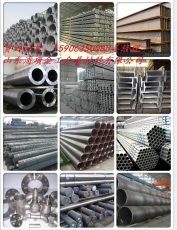北京螺旋管 北京钢板 北京工字钢北京槽钢