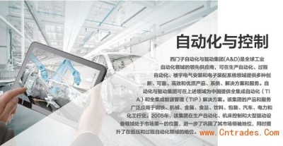 西门子S7-1200PLC枣庄市一级代理商