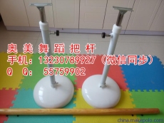 德州ABS舞蹈把桿P圖高清