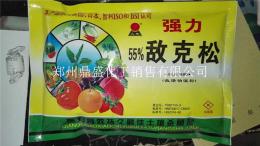 强力土壤杀菌剂敌克松草莓蔬菜葱姜蒜