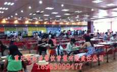 重庆大学食堂窗口出租-美途餐饮文化有限公