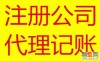 医学研究院停止注册医学研究院转让