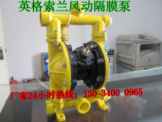 河南贵州BQG150-0.3aro气动风动隔膜泵