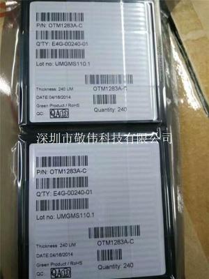 广州回收NT35521SH-DPBS/3BS手机驱动IC