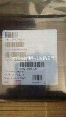 广州回收NT35521SH-DPBS/3BS手机驱动IC