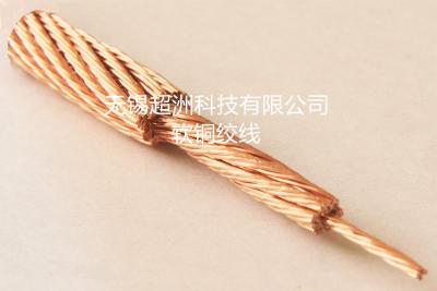软铜绞线 超洲科技 电连接 TJR
