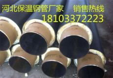 保温钢管价格保温钢管种类聚氨酯保温螺旋钢
