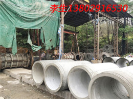 广州哪里有水泥管卖 广州水泥排水管价格