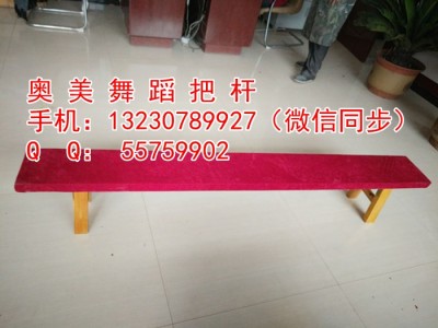 齊齊哈爾落地式舞蹈把桿銷售價(jià)多少