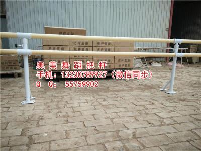 牡丹江兒童舞蹈把桿出售價多少