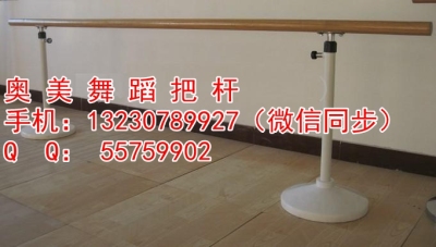 保山ABS舞蹈把桿出售價多少