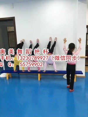 牡丹江兒童舞蹈把桿出售價多少
