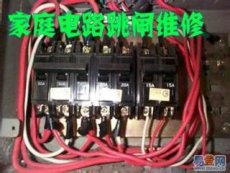 南京玄武区电力改造及维修漏电断电挑战检测