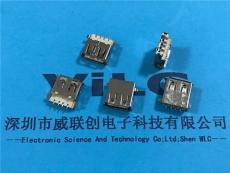 沉板貼片式 USB2.0母座 二腳SMT 充電接口