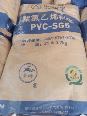 萊蕪回收樹脂粉歡迎來電2018