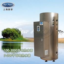 电热水器功率12kw容积570升电热水器