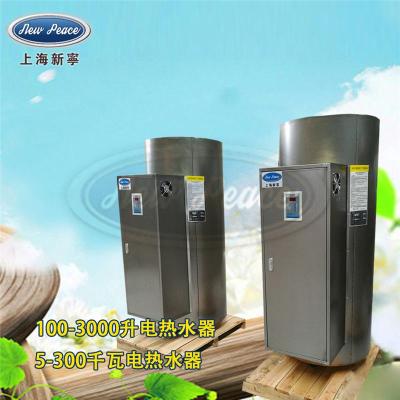电热水器功率12kw容积570升电热水器