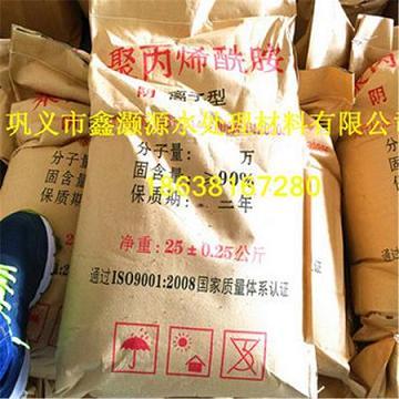 湖北聚丙烯酰胺阴离子聚丙烯酰胺价格