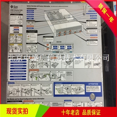 SUN T5240服务器北京现货促销