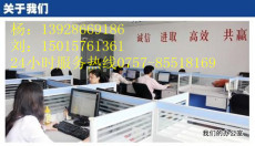 佛山南莊到瓦房店市物流專線 安全快捷 *