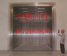 电梯专业拆除回收上海 上虞 绍兴旧电梯回收