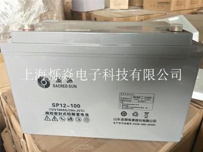 圣阳蓄电池SP12-50AH 规格 型号 参数
