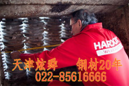 HARDOX600耐磨钢板价格表 欢迎莅