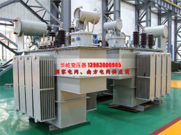 惠州市大型变压器厂家