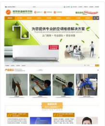 福建漳州营销型企业网站建设哪家公司便宜