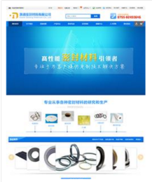 福建三明营销型企业网站建设哪家公司便宜