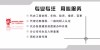重庆商标申请公司0元注册代理时间多长