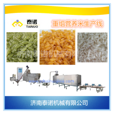 泰诺营养大米设备厂家直销营养米生产机械