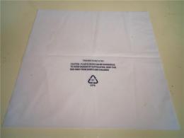 专业生产CPE胶袋 优质CPE磨砂袋 CPE袋价格