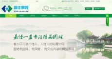 湖南省长沙市网站制作设计多少钱