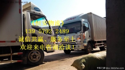 永康到景寧物流公司貨運(yùn)價(jià)格