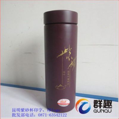 昆明杯子印字 昆明杯子批發廠內膽鎖溫強