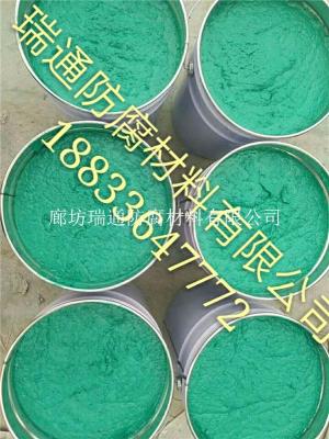 环氧玻璃鳞片胶泥面涂重防腐涂料等防腐工程