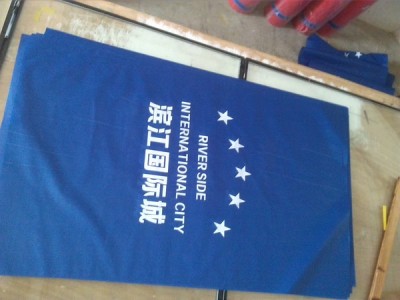 武汉彩色旗帜定做 产品宣传旗帜制作