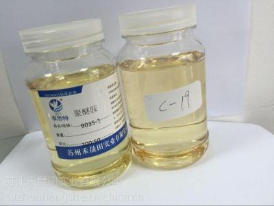 衡水环氧树脂固化剂厂家品质保证高光泽